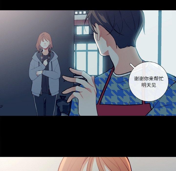 这都什么事儿啊？第3话