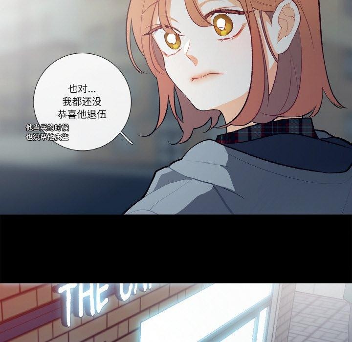 这都什么事儿啊？第3话