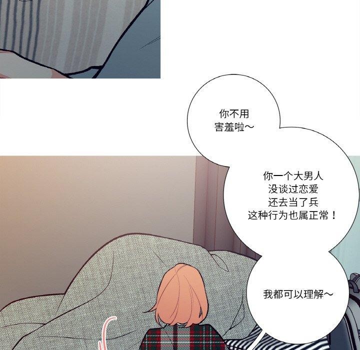 这都什么事儿啊？第3话