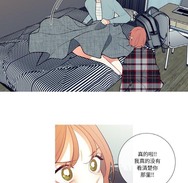 这都什么事儿啊？第3话