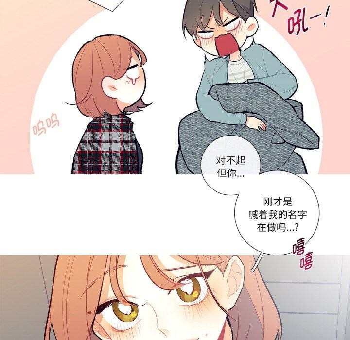 这都什么事儿啊？第3话