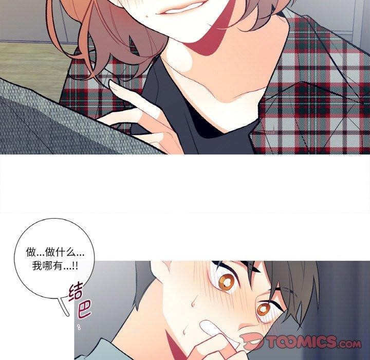 这都什么事儿啊？第3话