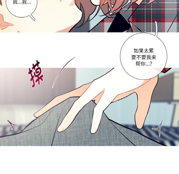 这都什么事儿啊？第3话