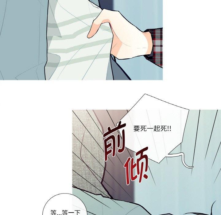 这都什么事儿啊？第3话