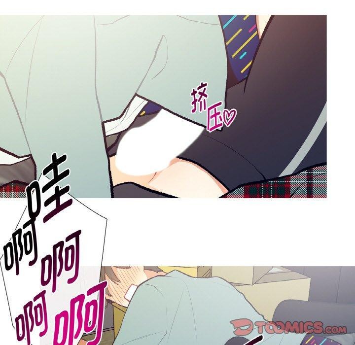 这都什么事儿啊？第3话