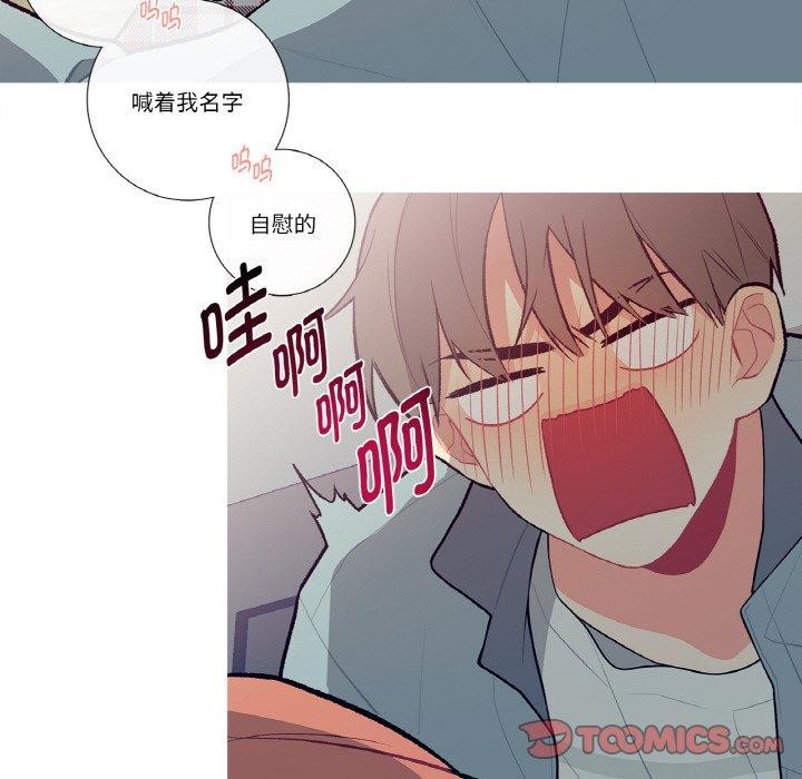 这都什么事儿啊？第3话