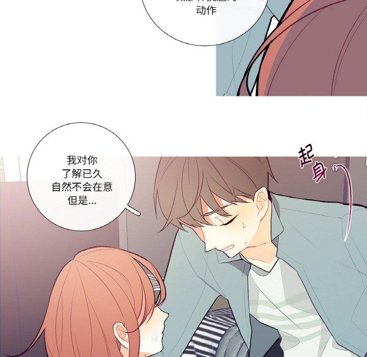 这都什么事儿啊？第3话