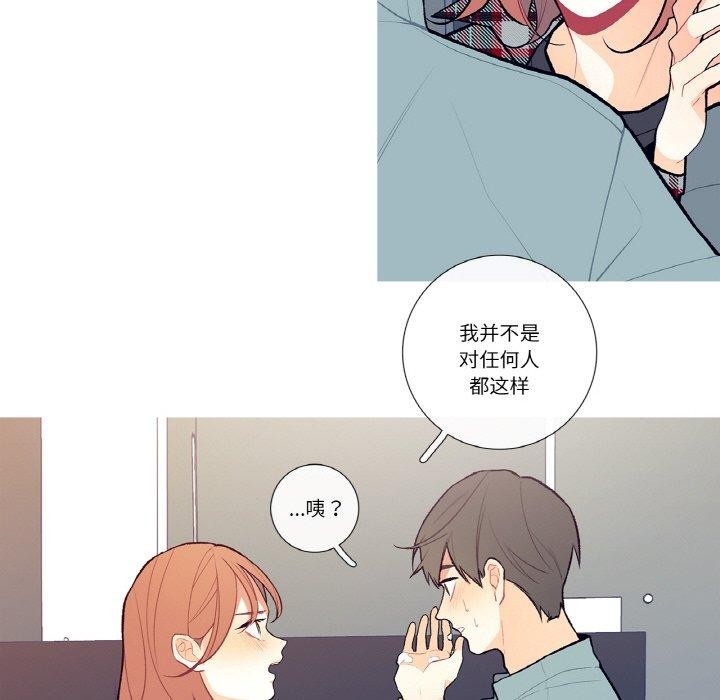 这都什么事儿啊？第3话