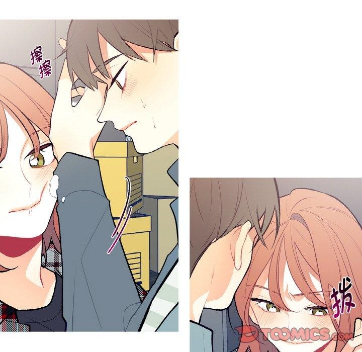 这都什么事儿啊？第3话