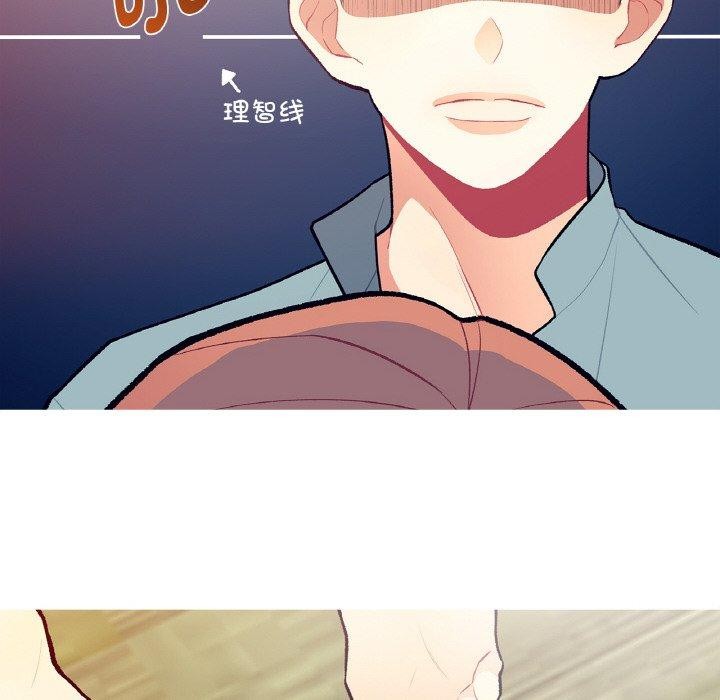 这都什么事儿啊？第3话