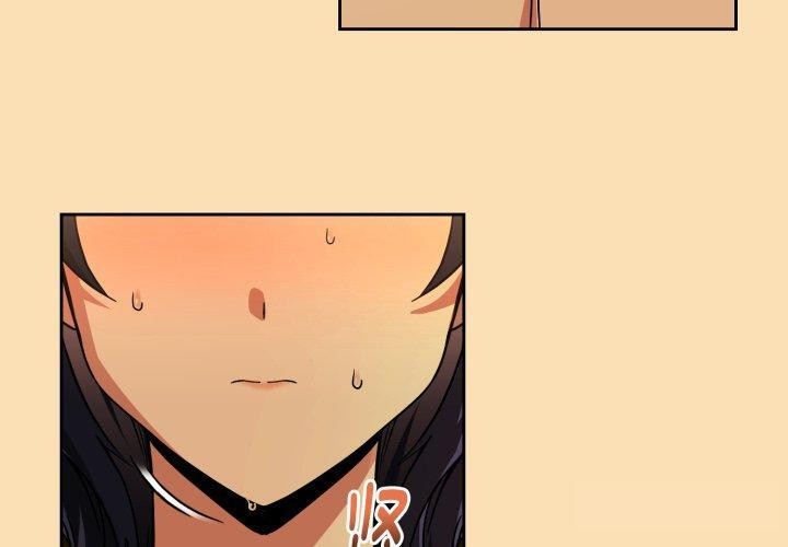 下班后的例行恋爱第65話