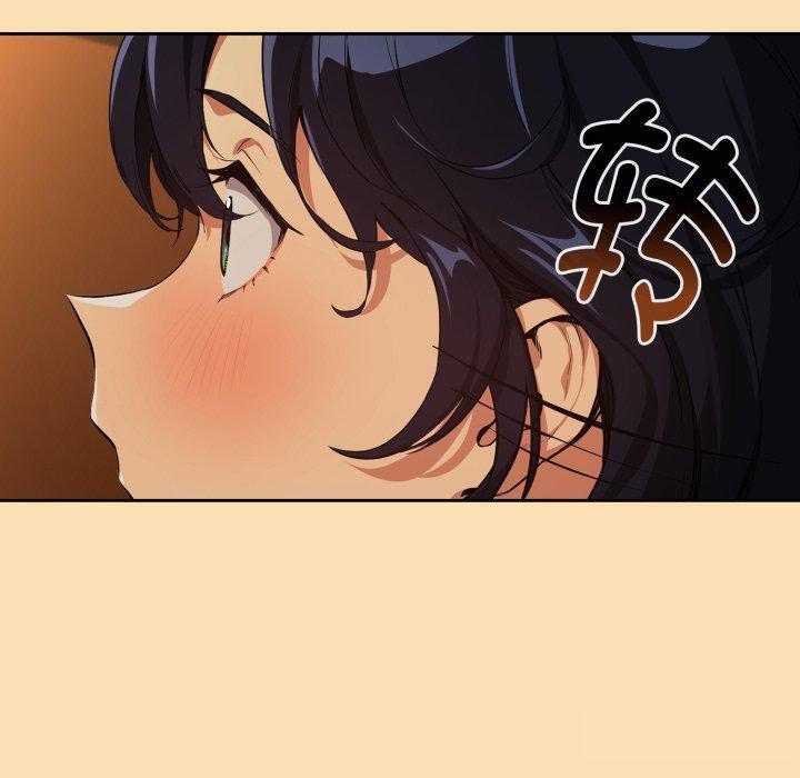 下班后的例行恋爱第65話