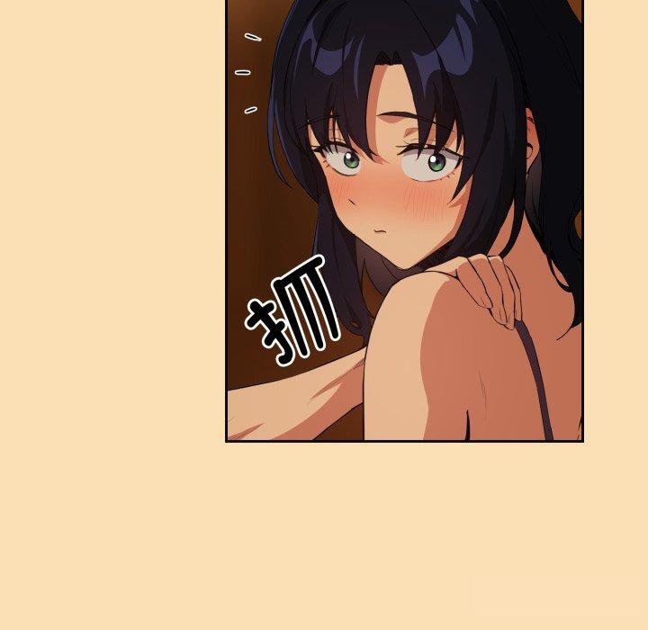 下班后的例行恋爱第65話