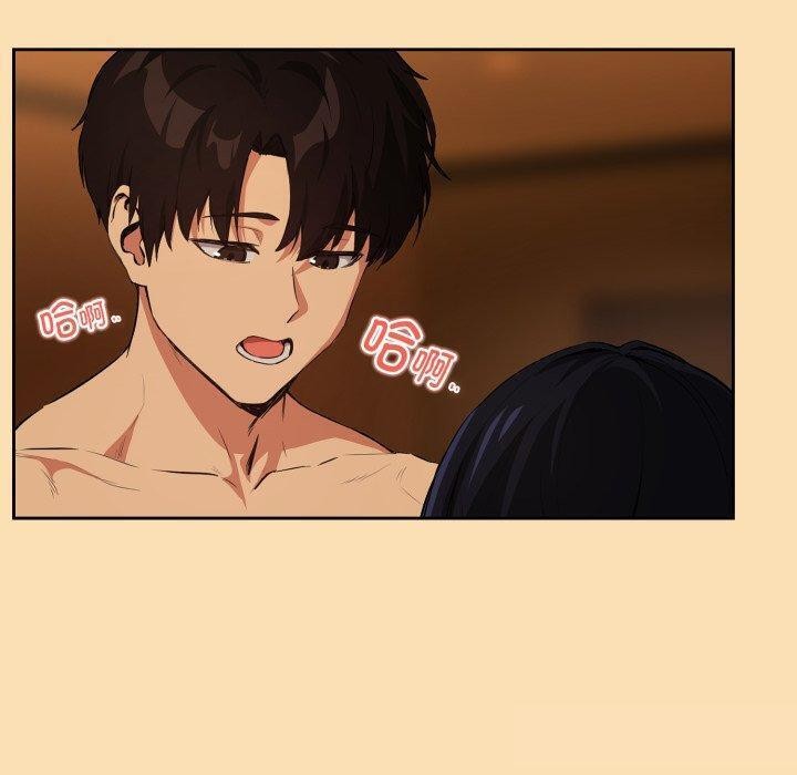 下班后的例行恋爱第65話