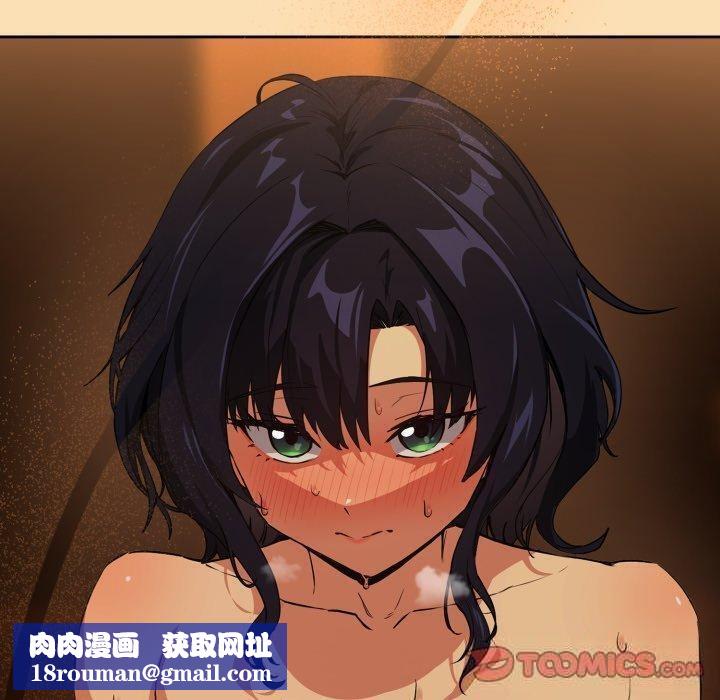 下班后的例行恋爱第65話