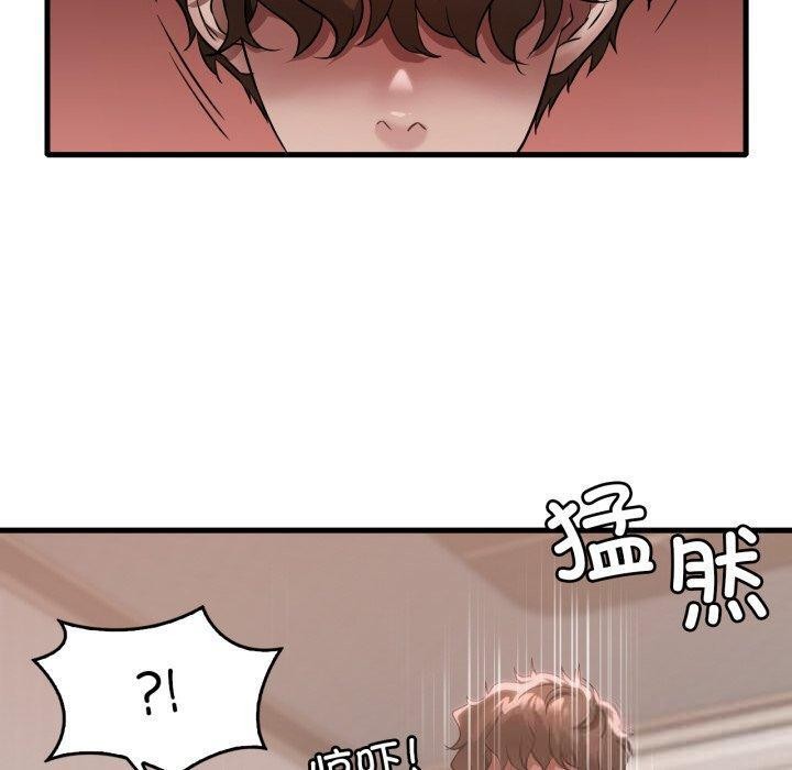 渴望占有她第73話