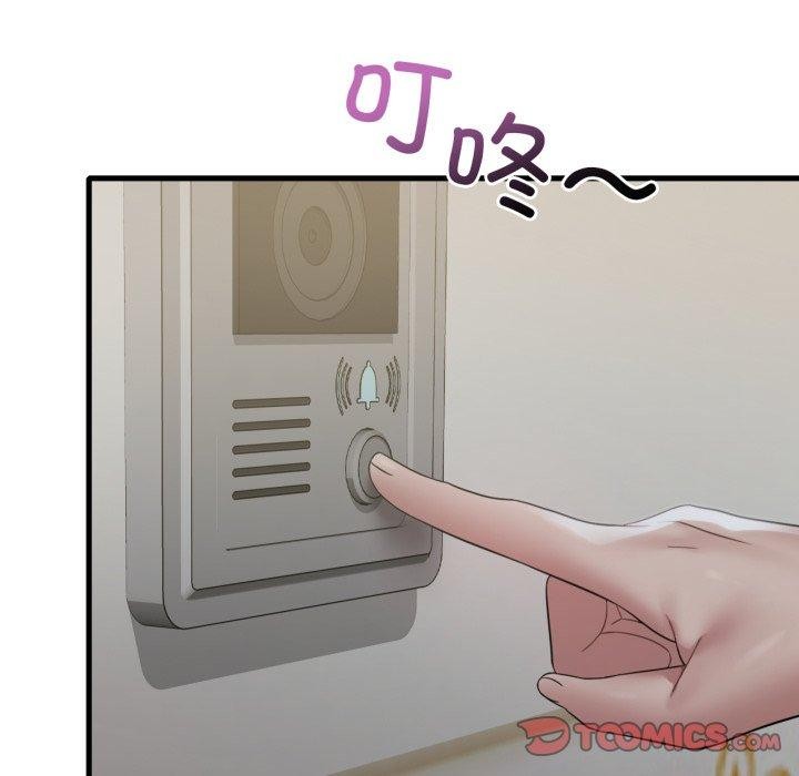 渴望占有她第73話