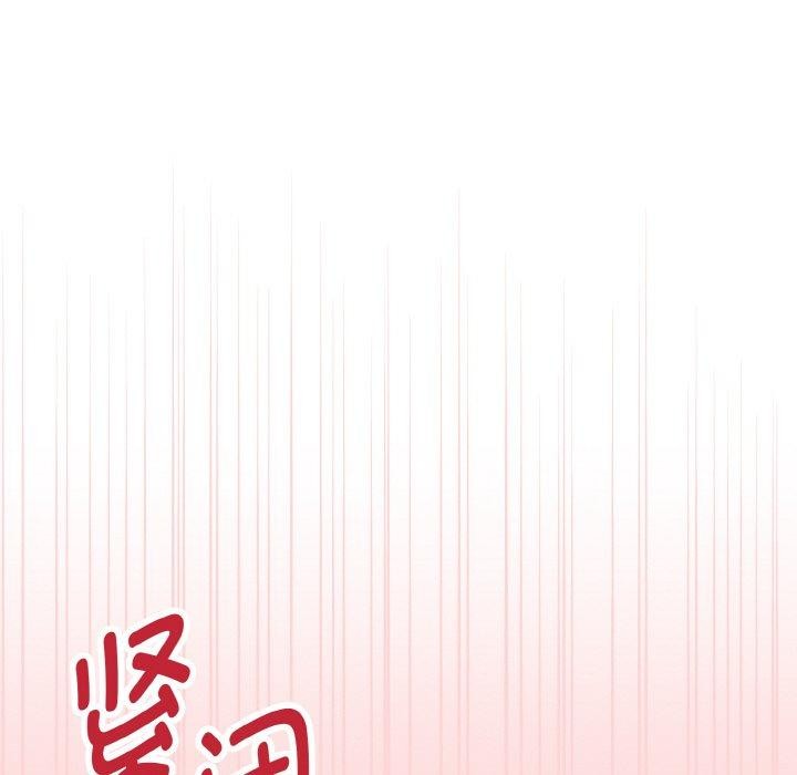 母女通吃计划第4話