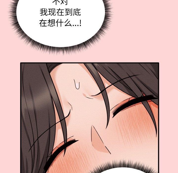 母女通喫計劃第4話