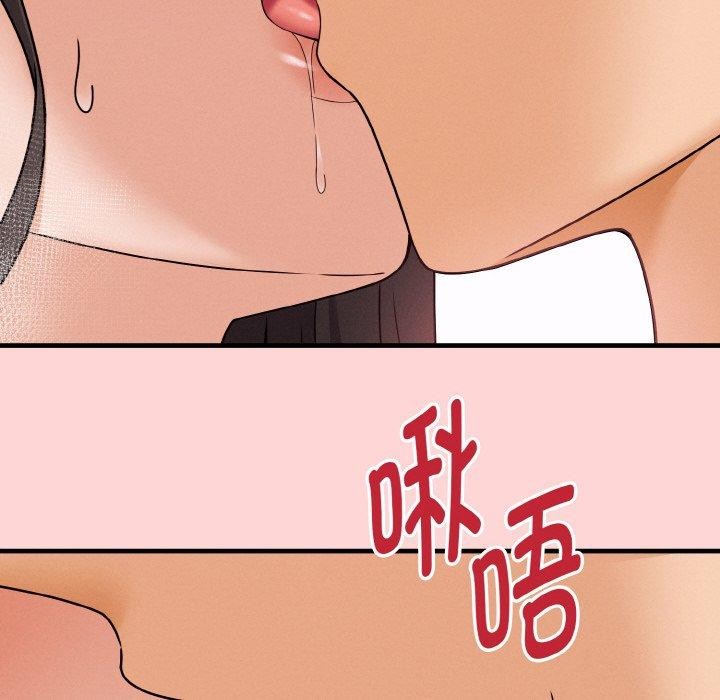 母女通吃计划第4話