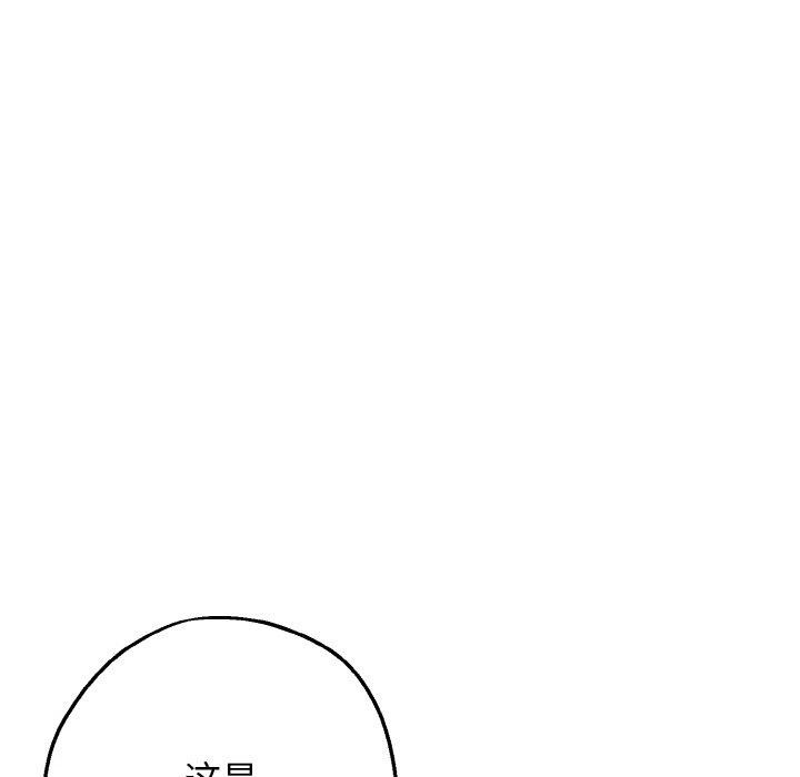 母女通吃计划第4話