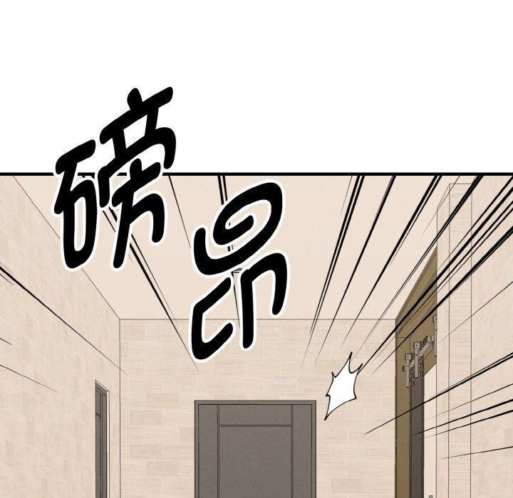 母女通吃计划第4話