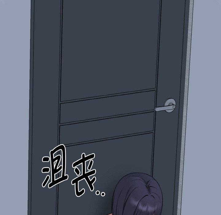 母女通吃计划第4話