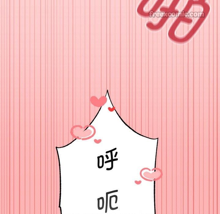 母女通吃计划第4話