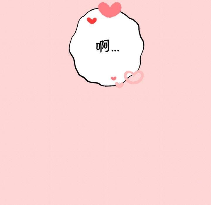 母女通吃计划第4話