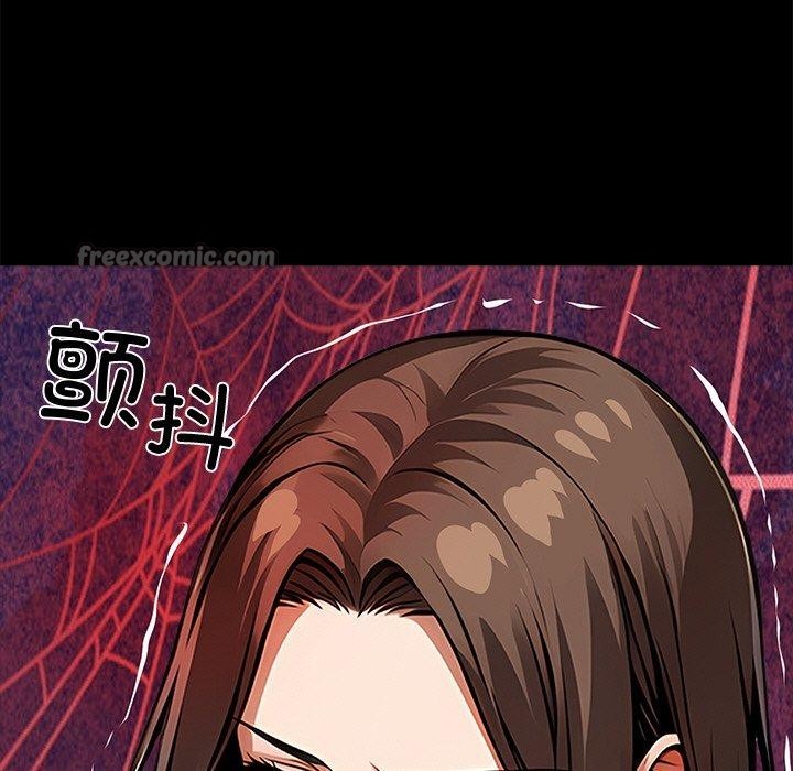 黑道X上班族第18話