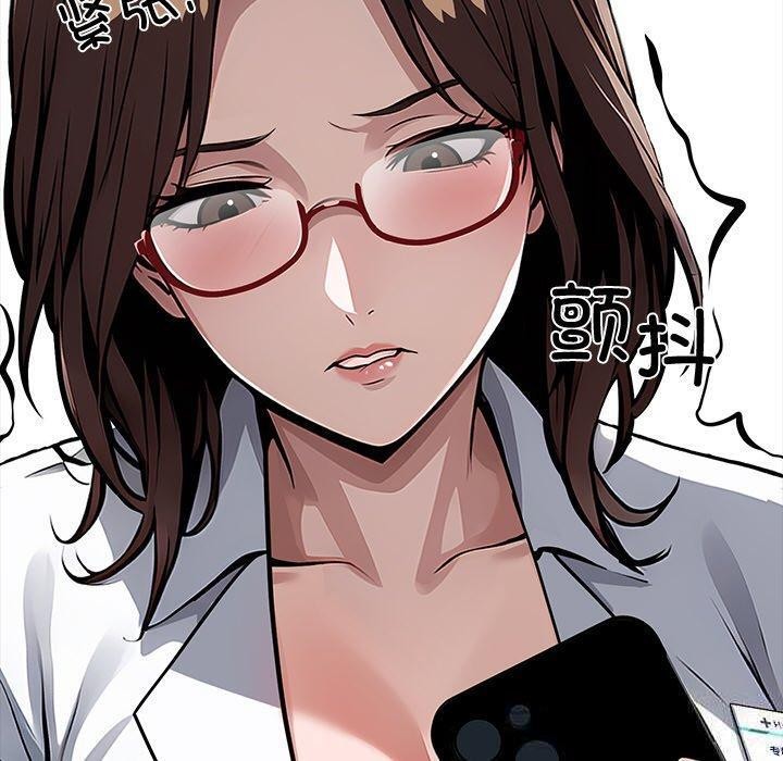 黑道X上班族第18話