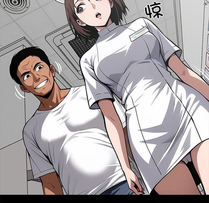 黑道X上班族第18話