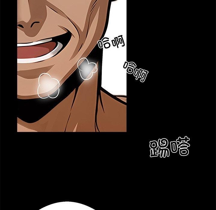 黑道X上班族第18話