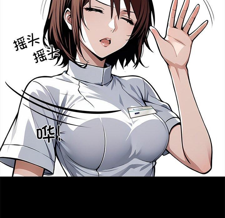 黑道X上班族第18話