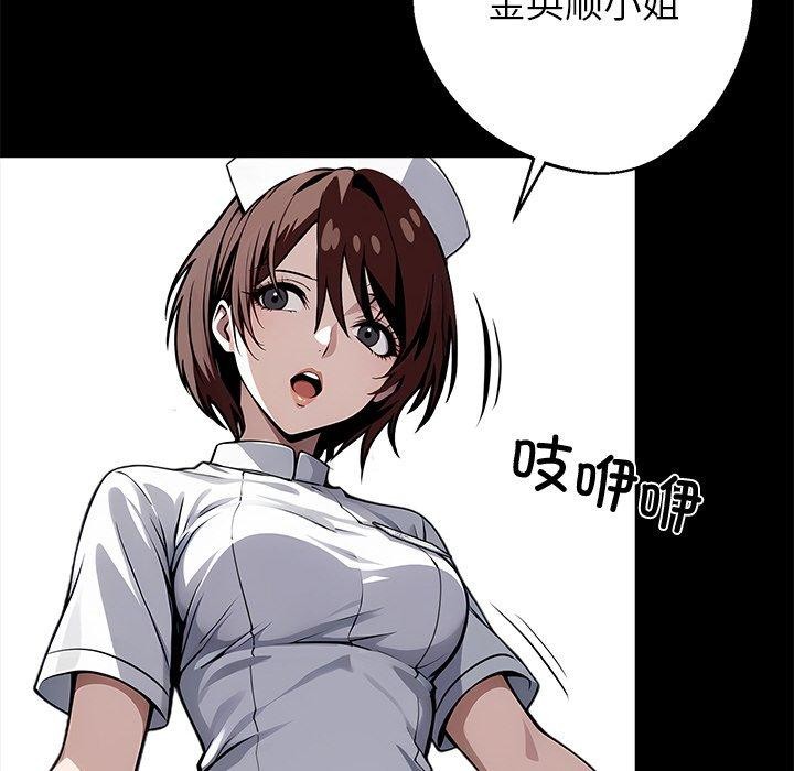 黑道X上班族第18話