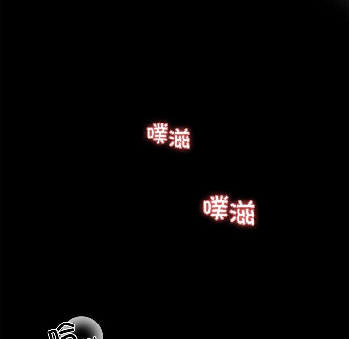 黑道X上班族第18話