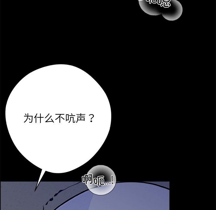 黑道X上班族第18話