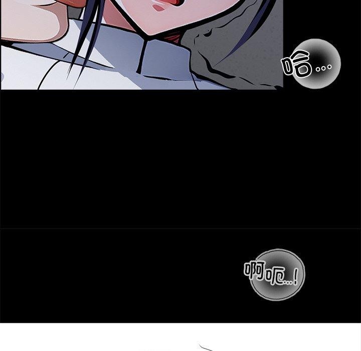 黑道X上班族第18話