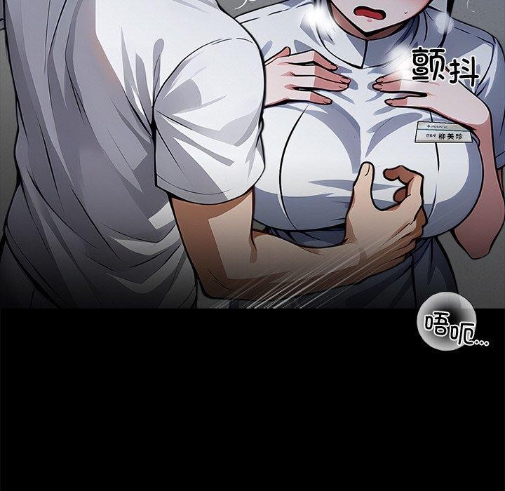 黑道X上班族第18話