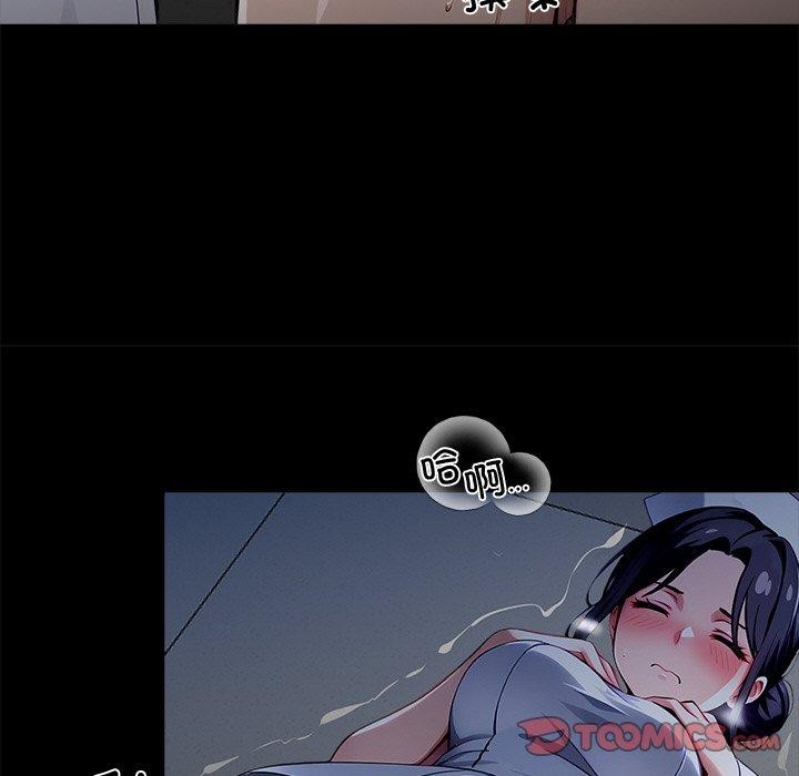 黑道X上班族第18話