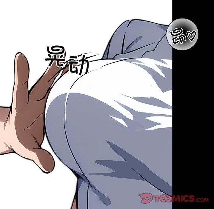 黑道X上班族第18話