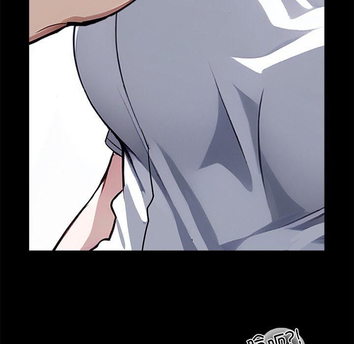 黑道X上班族第18話