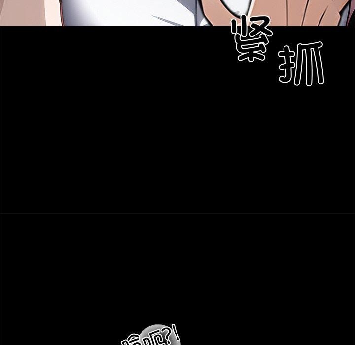 黑道X上班族第18話