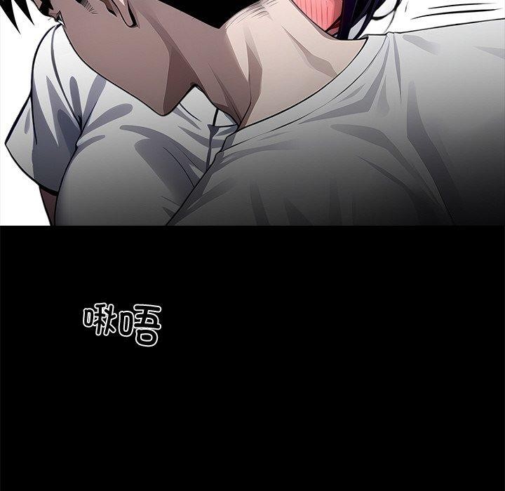 黑道X上班族第18話