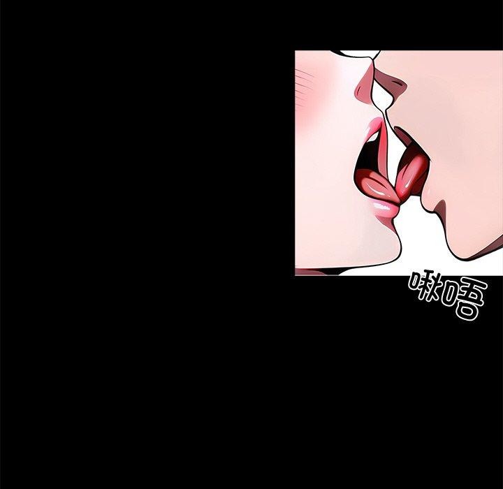 黑道X上班族第18話