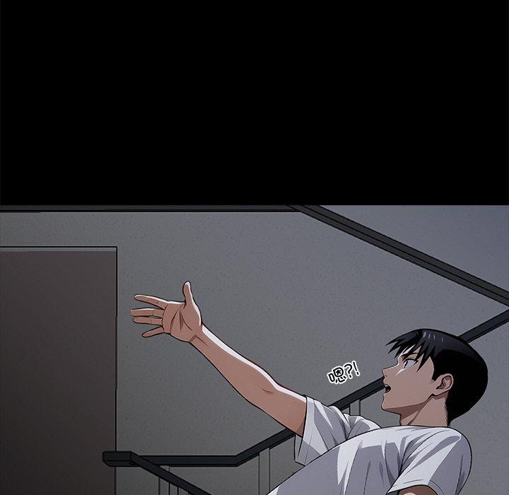 黑道X上班族第18話