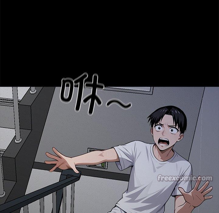 黑道X上班族第18話