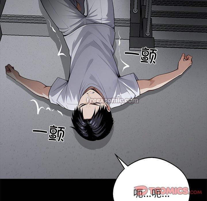 黑道X上班族第18話