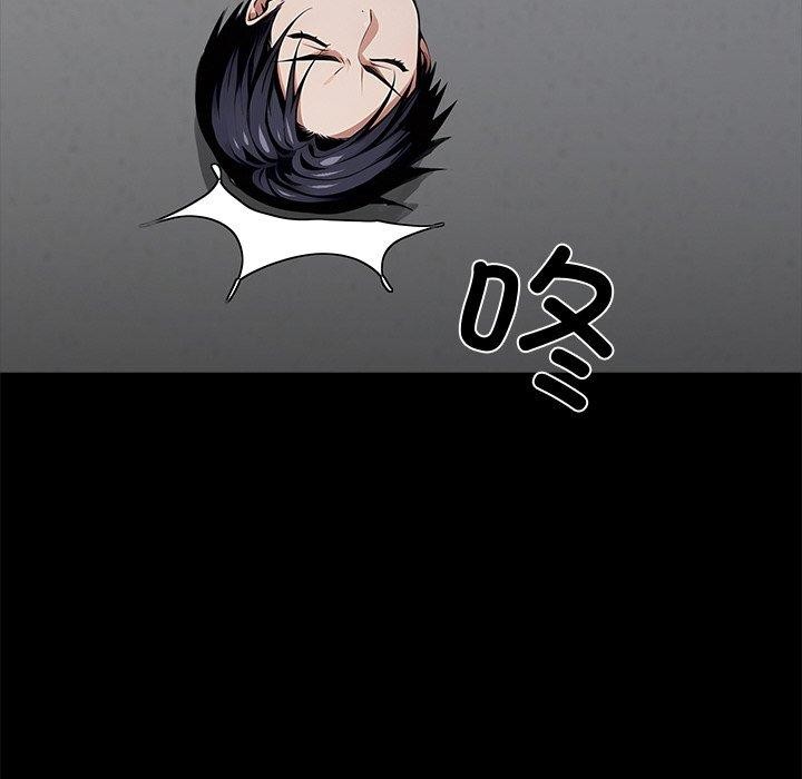 黑道X上班族第18話