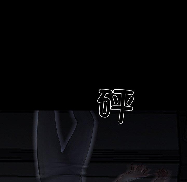 黑道X上班族第18話